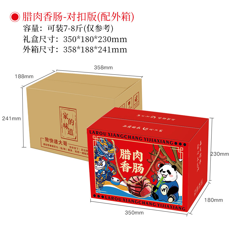 SKU 属性图_09.jpg