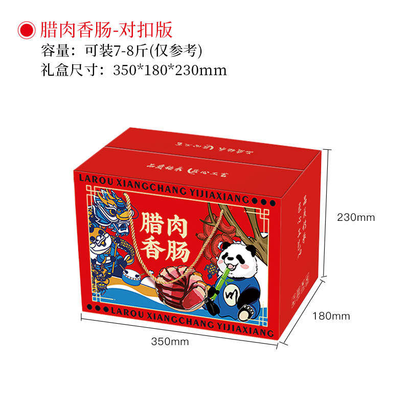 SKU 属性图_08.jpg