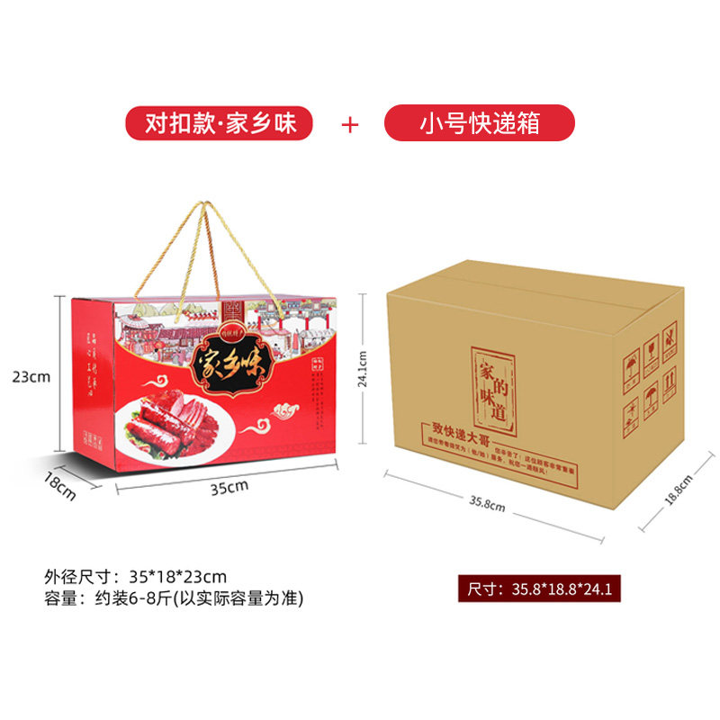 SKU 属性图_07.jpg