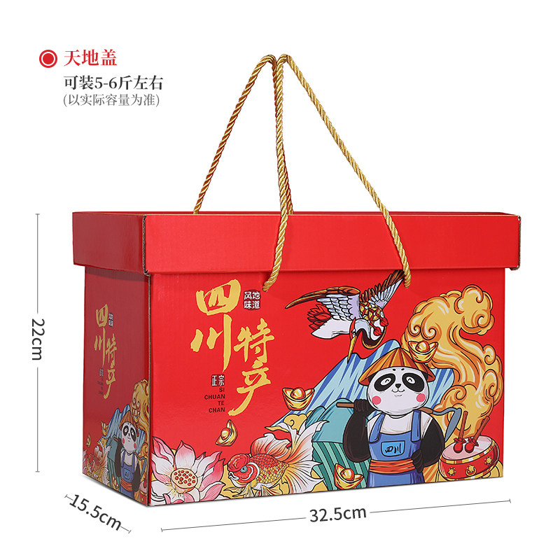 SKU 属性图_14.jpg