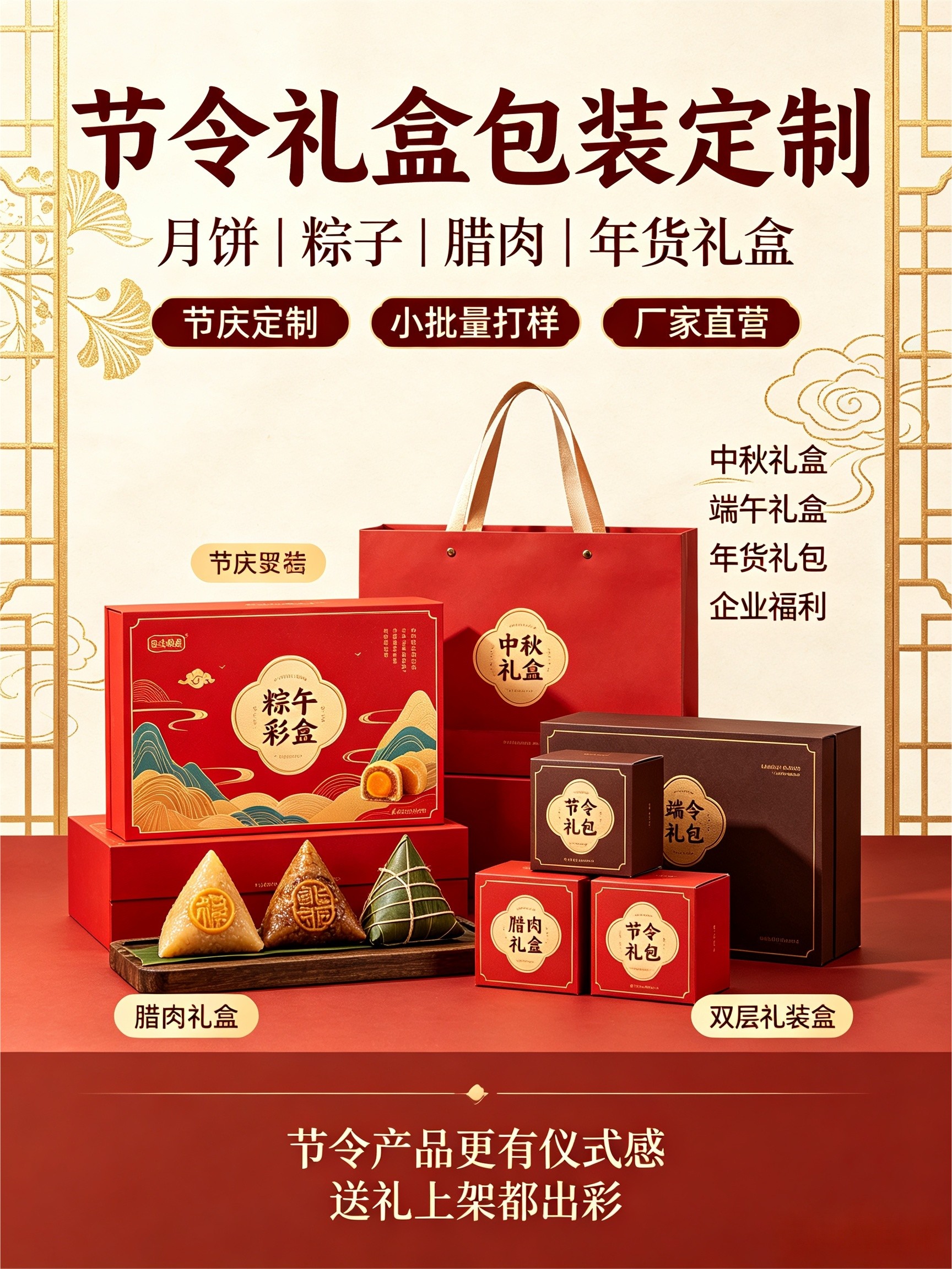 成都腊肉年货礼盒厂家