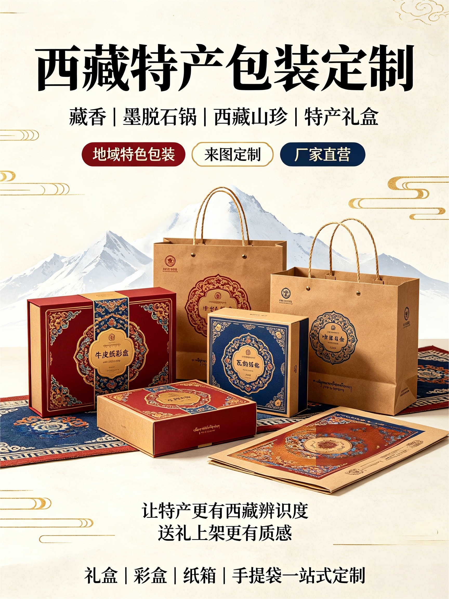 修改店招信息 (11).jpg