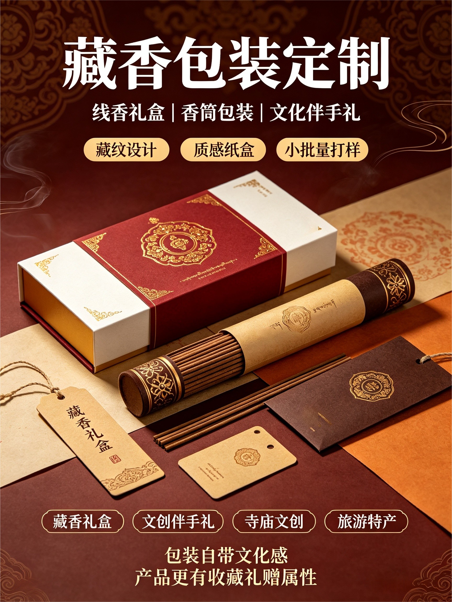 修改店招信息 (12).jpg