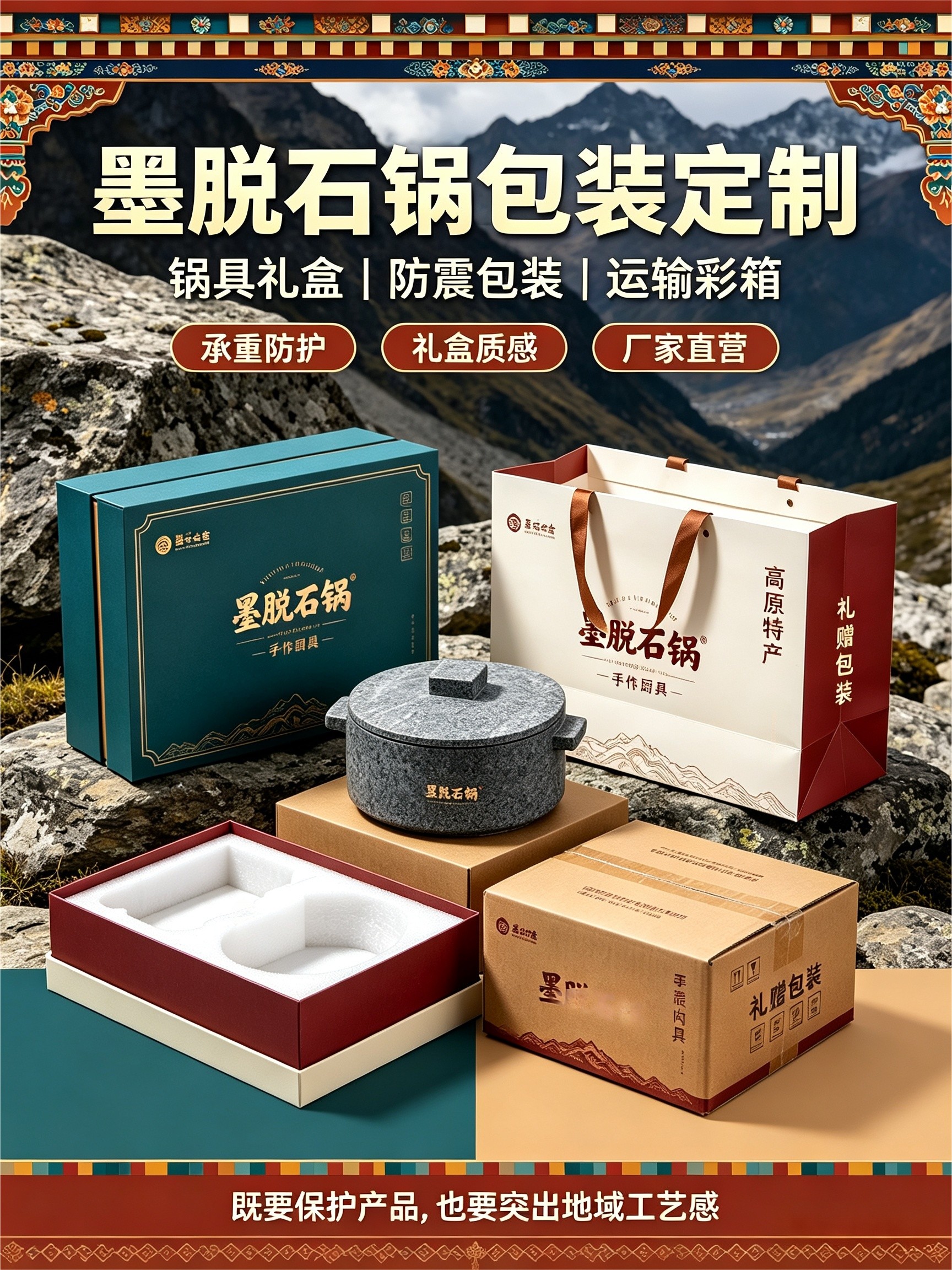 修改店招信息 (14).jpg