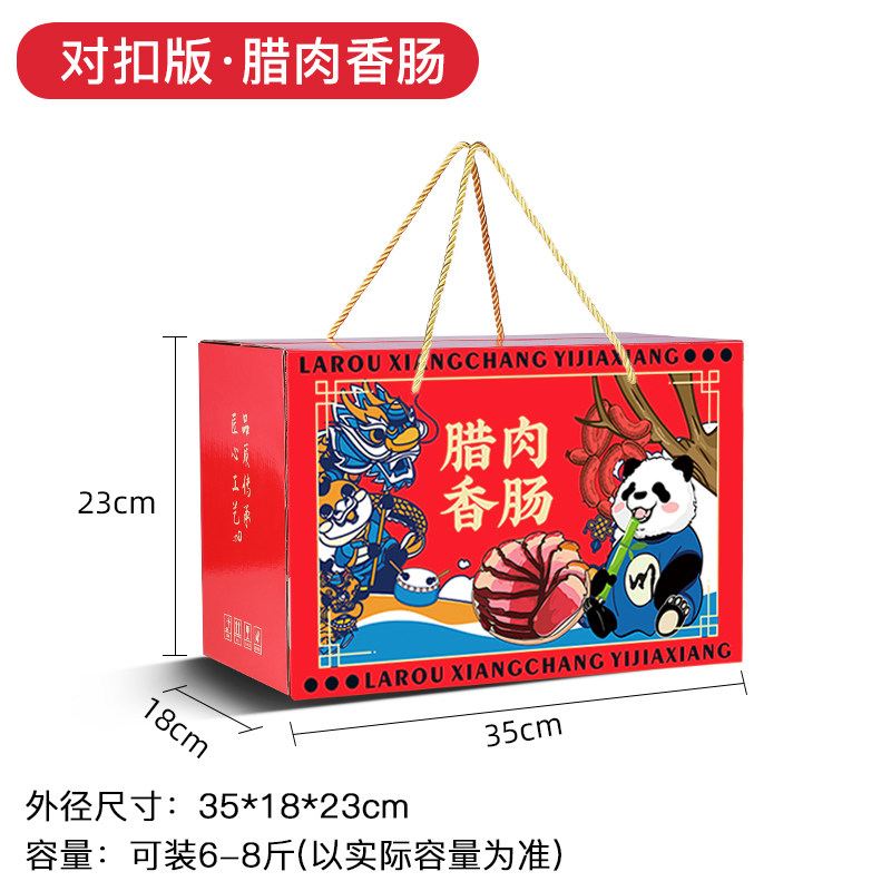 SKU 属性图_06.jpg