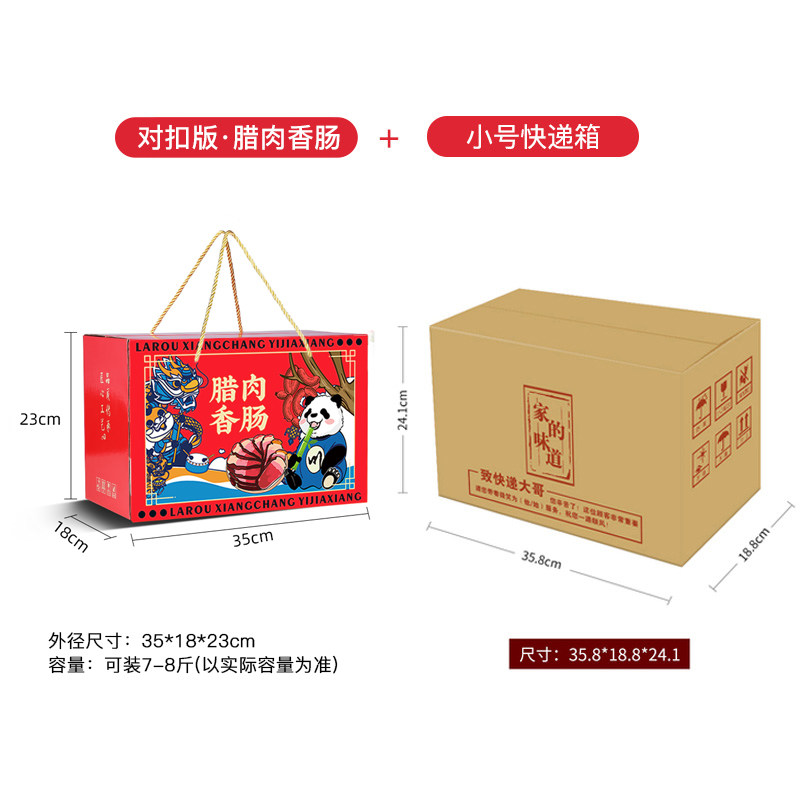 SKU 属性图_10.jpg
