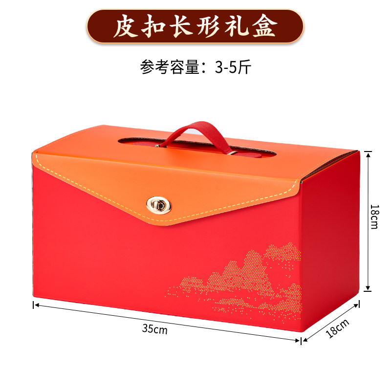 皮扣长形礼盒百人购买.png