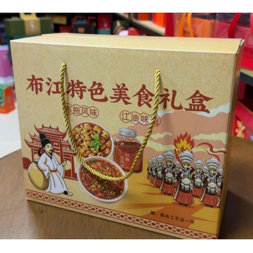 布江特产礼盒