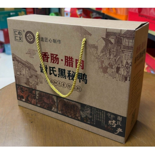 香肠腊肉礼盒