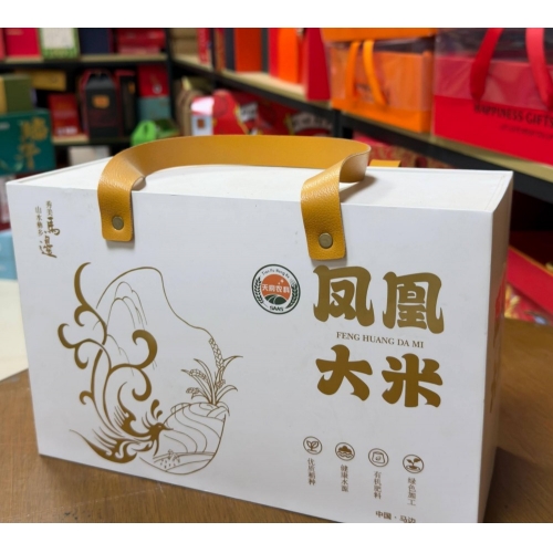 大米精美礼盒